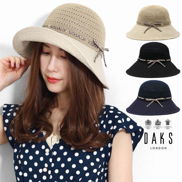 DAKS レディース ハット 日よけ 帽子 つば広 紫外線対策 小物 ダックス ダウンハット 春夏 日焼け防止 30代 40代 50代 60代 ファッション おしゃれ ミセスハット リボン 上品 婦人帽子 通気性が良い サイズ調整可 / ベージュ 黒 紺 [ wide-brim hat ] 母の日