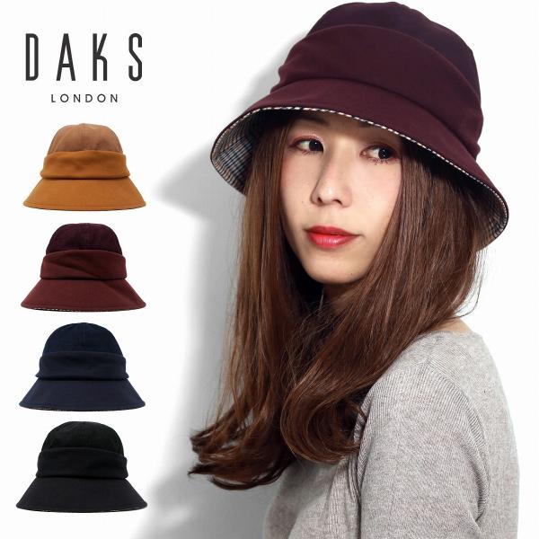 DAKS ダウンハット 20sフランネル ダックス レディース コーデュロイ 秋冬 レディース ハット 帽子 ハット レディース ハット帽 婦人ハット 女性 ハット帽子 [ hat ] 40代 50代 60代 クリスマス ギフト 女性 誕生日 プレゼント ラッピング無料 帽子通販 母の日