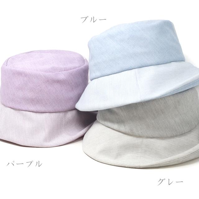DAKS オブザー ハット レディース 先染オーガニックコットン 春夏 ハット ダックス 婦人用 帽子 レディース ブランド 母の日 プレゼント 手洗い可 日よけ 全3色［ hat ］30代 40代 50代 60代 母の日ギフト プレゼント ラッピング無料 送料無料 メール便無料_9