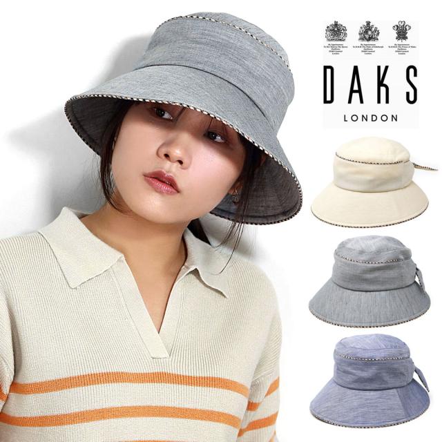 DAKS レディース 春夏 ハット ダウンハット 送料無料 ダックス 婦人用 帽子 ブランド 母の日 プレゼント 手洗い可 日よけ ミセス ハット 全3色 ［ hat ］30代 40代 50代 60代 母の日ギフト プレゼント ラッピング無料 送料無料 メール便無料