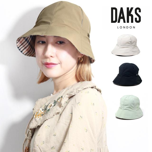 DAKS チューリップハット 女性用 帽子 春夏 紫外線対策 UV対策 おでかけ ハット レディース ダックス 57cm Mサイズ プレゼント 母の日 誕生日 普段使い Mサイズ 全3色［ hat ］30代 40代 50代 60代 母の日ギフト プレゼント ラッピング無料 送料無料