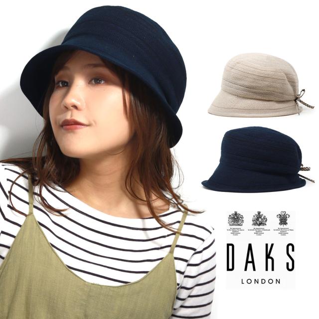 DAKS 帽子 送料無料 母の日 レディース ハット 婦人用 春夏 クロッシェ ダックス ブランド プレゼント 涼しい 日よけ クロシェハット 全2色［ hat ］30代 40代 50代 60代 母の日ギフト プレゼント ラッピング無料 送料無料 メール便無料_11