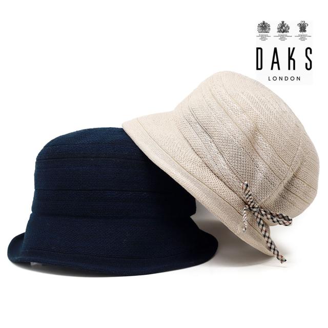 DAKS 帽子 送料無料 母の日 レディース ハット 婦人用 春夏 クロッシェ ダックス ブランド プレゼント 涼しい 日よけ クロシェハット 全2色［ hat ］30代 40代 50代 60代 母の日ギフト プレゼント ラッピング無料 送料無料 メール便無料_8
