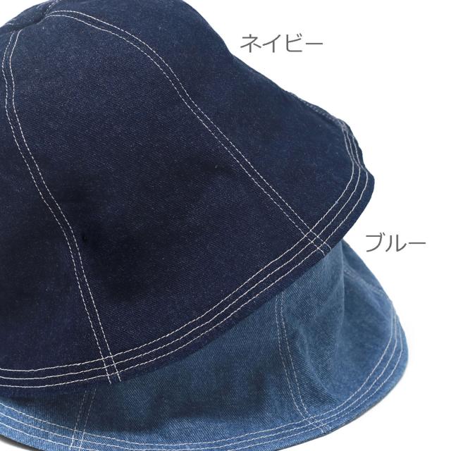デニムハット チューリップハット メンズ DENIM ファクトリーメイド 帽子 ユニセックス 春夏 レディース 熱中症対策 ひも付き ネイビー/ブルー [ tulip hat ] プレゼント ギフト ラッピング無料 送料無料_9