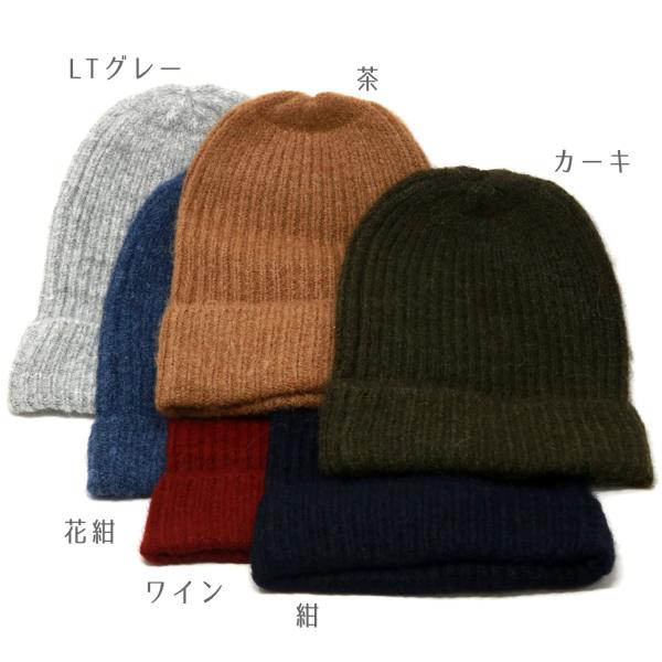 ニット帽 アルパカ100％ 折り返しニットワッチ メンズ ニット帽子 秋冬