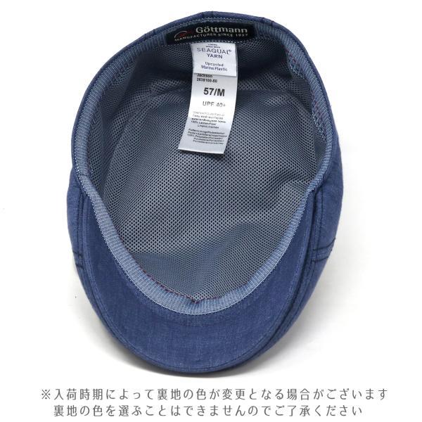 日焼け対策 ゴットマン 春 夏 ハンチング メンズ Gottmann 帽子 UV40+