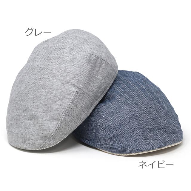 帽子 紳士用 春夏 人気 父の日 メンズ ハンチング 大きいサイズ ゴットマン 送料無料 Gottmann Derby-2 ハンチング帽 麻素材 涼しい 裏地メッシュ 帽子 インポート ブランド グレー/ネイビー 全2色［ ivy cap ］父の日 ギフト 誕生日 プレゼント ラッピング無料_11