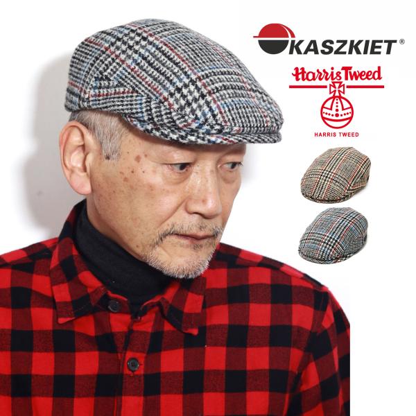 Kaszkiet ハンチング メンズ ウールハンチング 帽子 カシュケット ハリスツイード ブランド 海外製 紳士帽 千鳥格子 アイビーキャップ ハウンドトゥース［ ivy cap ］( クリスマス ギフト包装 ラッピング 無料 ) 父の日