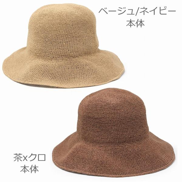 レディース ハット つば広 春夏 麦わら帽子 かわいい バラ色の帽子