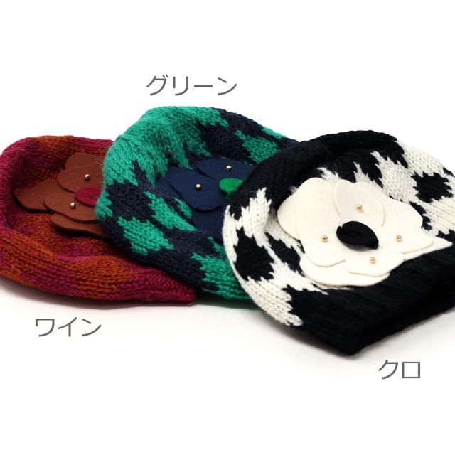 かわいい ニット帽 バラ色の帽子 レディース 秋冬 帽子 送料無料 ダイヤ柄ニットキャップ Barairo no boushi 花付き ニットキャップ 全3色 クロ/ワイン/グリーン [beanie cap] 女性 プレゼント 帽子 クリスマス ギフト ラッピング無料 送料無料_14