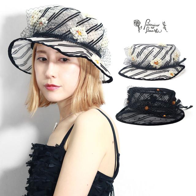 チュール 帽子 かわいい レディース バラ色の帽子 マーガレットの帽子 花 飾り 造花 シースルー 小物 春夏 ハット ヘッドドレス 可愛い シロ/クロ [ hat ] 春 プレゼント 母の日 ギフト かわいい 帽子 贈り物 ギフト ラッピング無料 送料無料の通販は