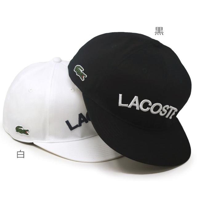 ラコステ 帽子 メンズ 涼しい キャップ 春夏 LACOSTE 日本製 送料無料