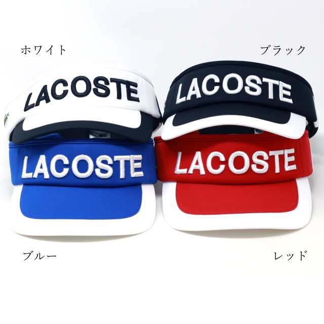 ラコステ サンバイザー レディース LACOSTE 日よけ バイザー スムース 日本製 帽子 メンズ  SMOOTH フロント刺繍sunvisor  スポーツ 手洗い可 ユニセックス 全4色［ visor ］送料無料 父の日 ギフト 男性 プレゼント 30代 40代 50代 贈り物 ラッピング無料 敬老の日の通販は