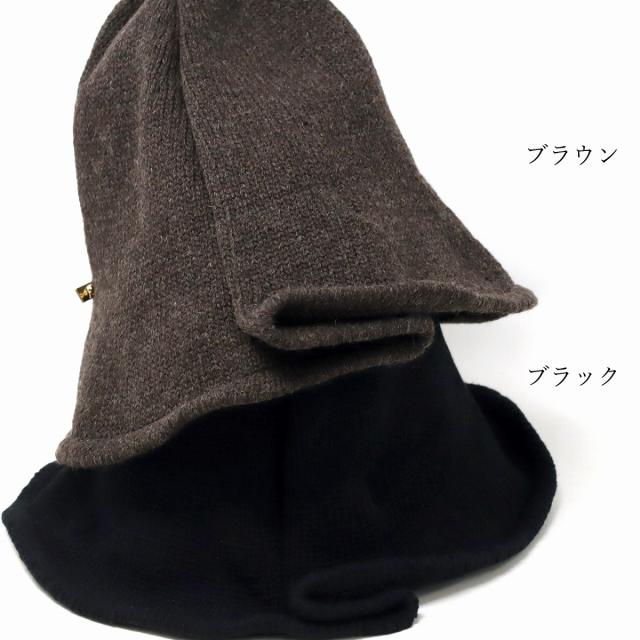 ニットハット レディース 秋冬 リサイクルナイロン リサイクルウール MAISON Birth ハット 防寒 帽子 メゾンバース 日本製 ブランド ニット帽 フリーサイズ ブラック ブラウン［ knit hat ］20代 ファッション 30代 コーデ 誕生日 プレゼント 帽子 ギフト ラッピング無料 ニットハット レディース 秋冬 リサイクルナイロン リサイクルウール