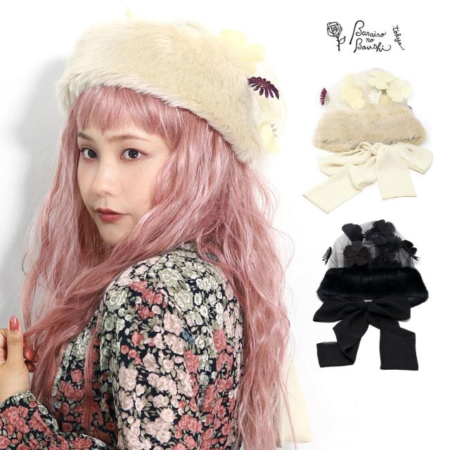 ヘッドドレス レディース ボンネット チュールレース 日本製