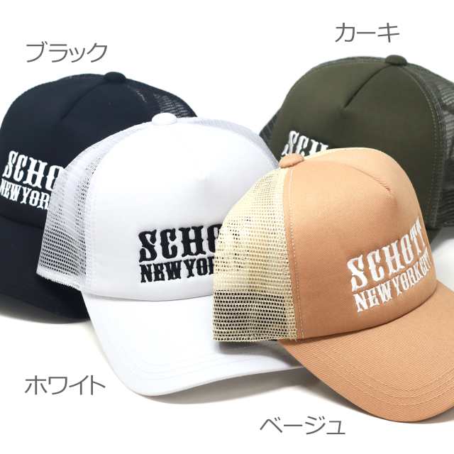 メッシュキャップ コットン Schott N.Y.C カジュアル メンズ ギフト