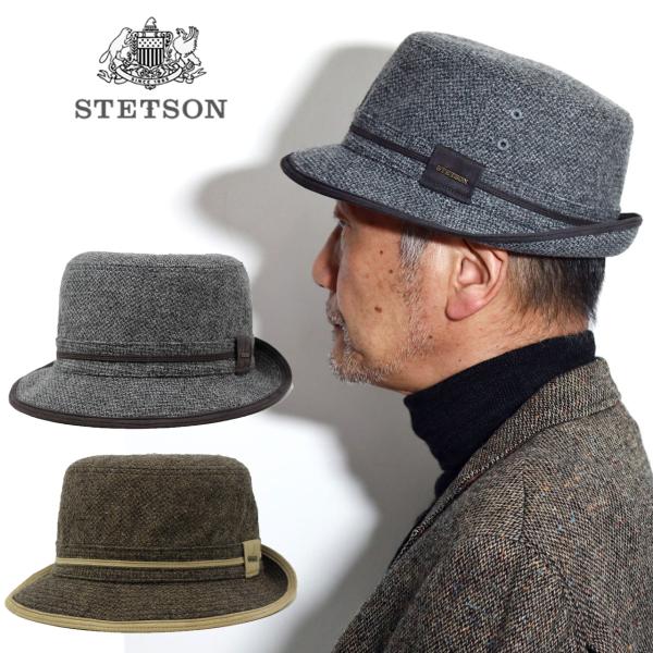 STETSON ブランド ハット 帽子 メンズ 秋 冬 アルペンハット アメリカ ステットソン ハットブランド 日本製 ソフトツイード 茶 ブラウン チャコールグレー [ alpine hat ] 40代 50代 60代 ファッション ギフト クリスマス プレゼント 小物 秋 冬 帽子通販 父の日