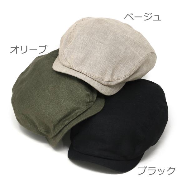 涼しい 帽子 メンズ ハンチング 春夏 大きいサイズ 父の日 ギフト 人気 シンプル 上質 リネン Wigens ブランド ハンチング帽 麻 ウィゲン 無地 涼しい メッシュ ベージュ ブラック オリーブ［ ivy cap ］男性 ギフト お父さん 誕生日 プレゼント ラッピング無料 父の日_11