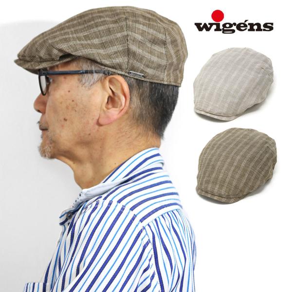 メンズ ハンチング チェック柄 ハンチング帽 大きいサイズ 春 夏 ヨーロッパ 帽子 麻 ブランド 高級 WIGENS ハンチングキャップ チェック / 58cm/60cm/62cm/64cm / エクリュ オリーブ [ ivy cap ] 父の日 ギフト 人気 男性 誕生日 プレゼント ラッピング無料 送料無料_10