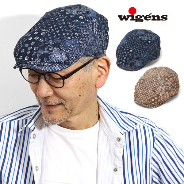 大きいサイズ 帽子 メンズ ハンチング WIGENS ペイズリー 和柄 インポート ブランド 送料無料 父の日 ギフト 人気 春夏 ハンチング帽 / 58cm/60cm/62cm/64cm / ネイビー ライトブラウン [ ivy cap ] 父の日 ギフト 人気 男性 誕生日 プレゼント ラッピング無料 送料無料_10