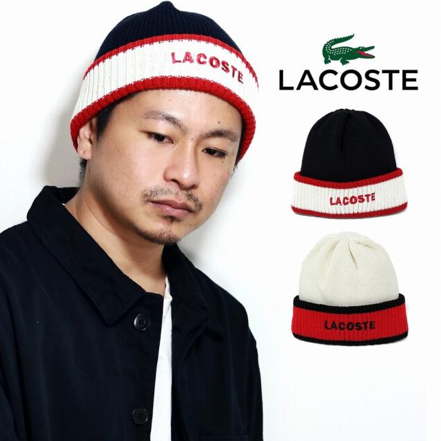 チクチクしない ニット帽 メンズ 帽子 秋冬 LACOSTE ニット帽 レディース リブ編みニット ラコステ メンズ ニット ニットワッチ ニット帽子 ウール混 小物 20代 30代 40代 ファッション クリスマス ギフト 誕生日 プレゼント ラッピング無料の通販は