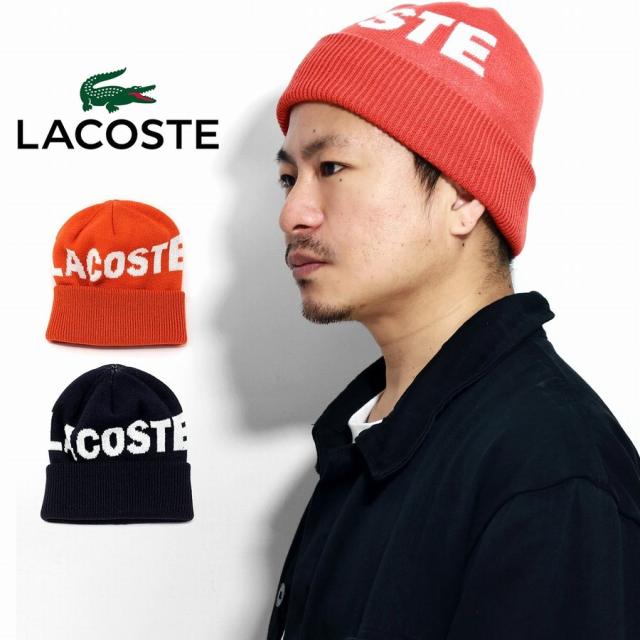 ニット帽 レディース リブ編みニット ラコステ メンズ ニット ビッグロゴ ニット帽 メンズ 帽子 秋冬 LACOSTE ニットワッチ ニット帽子 ウール混 小物 20代 30代 40代 ファッション クリスマス ギフト 誕生日 プレゼント ラッピング無料の通販は 6,600円