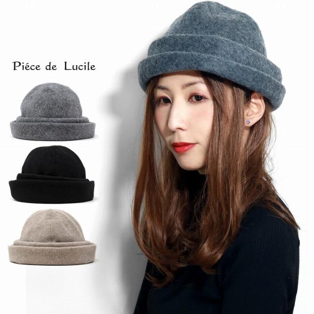 ウールシャギー 秋冬 アンゴラ混 ハット レディース freely ピエスドリュシル フリーリィ 帽子 レディース piece de lucile ハット 帽子 アレンジハット 20代 30代 40代 ファッション 秋冬 レディースベレー 帽子 ミセス ハット