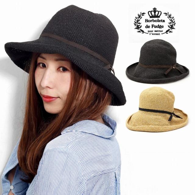帽子 ストローハット 麦わら帽子 リボン つば広帽 無地 かわいい 期間限定！ クーポン利用で15%OFF】 麦わら帽子 レディース 春夏