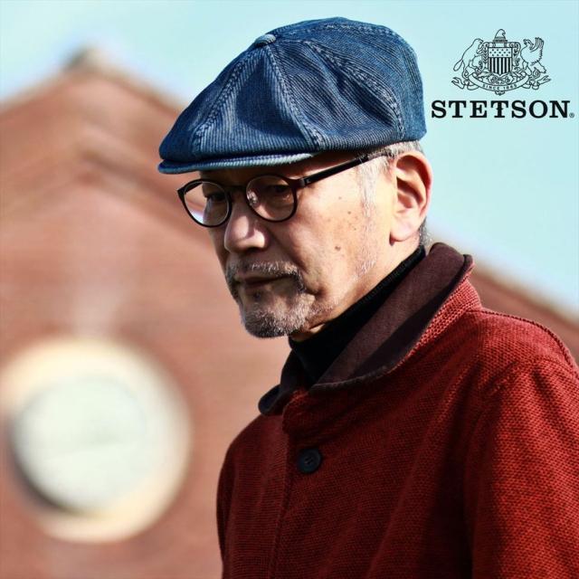 デニム キャスケット STETSON 日本製 帽子 メンズ コードデニム レディース 8方ハンチング 細畝 インディゴ デニム キャスハンチング ブルー ロイヤルステットソン 帽子通販 送料無料 ギフト プレゼント