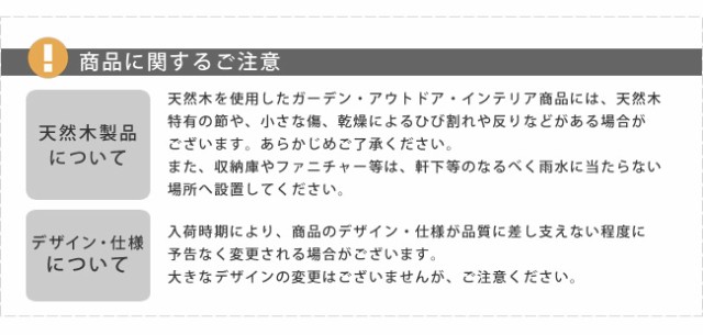 天然木製フレックスパーゴラアーチ190 3台組