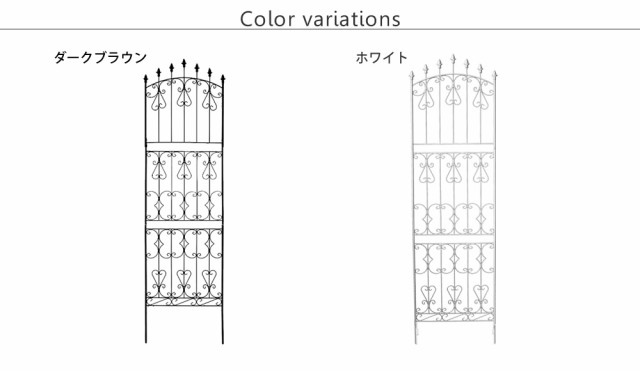 アイアンローズフェンス220 ハイタイプ 4枚組【メーカー直送品