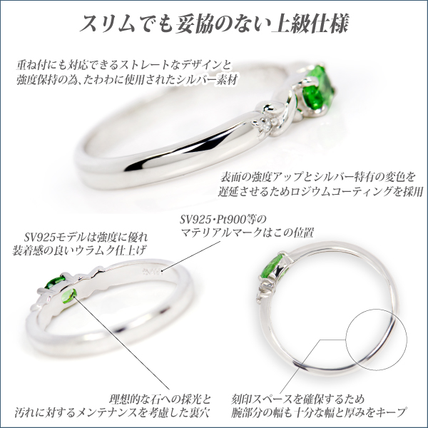 グリーンガーネット リング プラチナ 送料無料 刻印無料 Pt900 誕生石