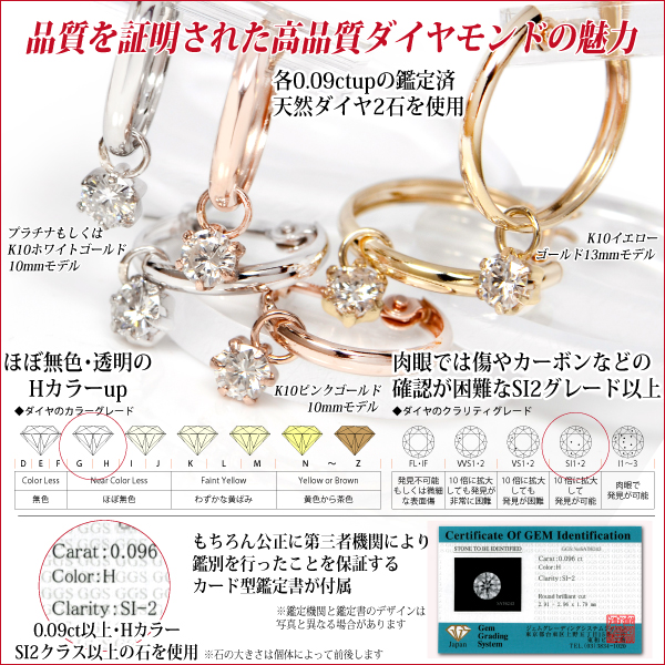 送料無料 K10 イエローゴールド トータル0.18ct GカラーSI2 ダイヤモンド チャームスナップ ピアス カード型鑑定書付 宅配便_3