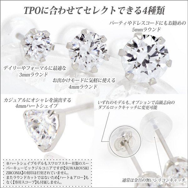 送料無料 Pt900プラチナ スワロフスキー社スーパーキュービック 