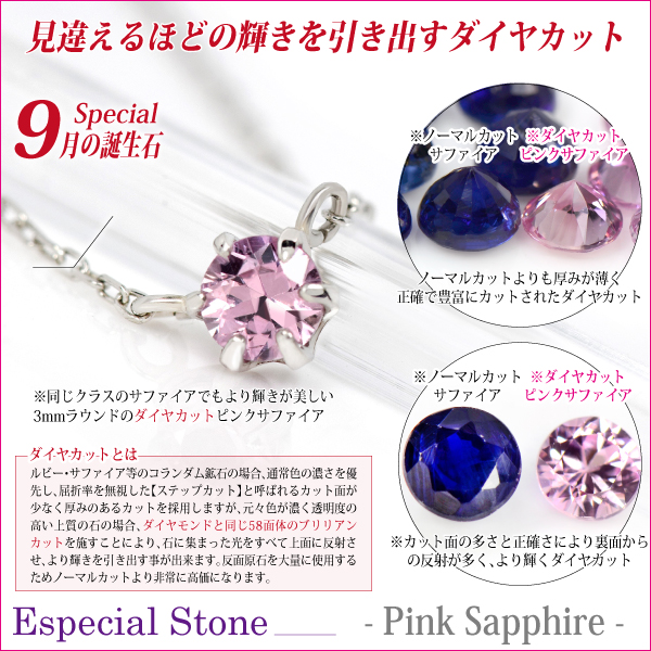 ピンクサファイア ネックレス 送料無料 K10 ホワイトゴールド 誕生石 ペンダント ピンストーン チェーン 付 宅配便_2
