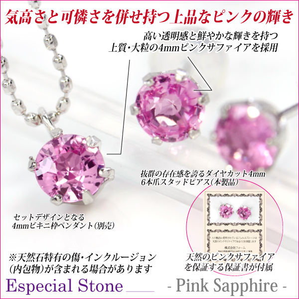 天然ピンクダイヤピアス　pt900 楽天市場】【ピンクダイヤモンド ピアス】PTピンクダイヤモンド