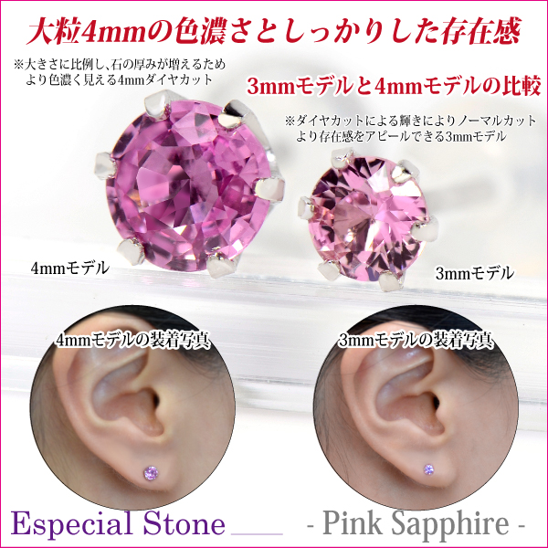 天然ピンクダイヤピアス　pt900 天然ピンクダイヤモンド 片耳用ピアス 0.065ct Pt900(プラチナ