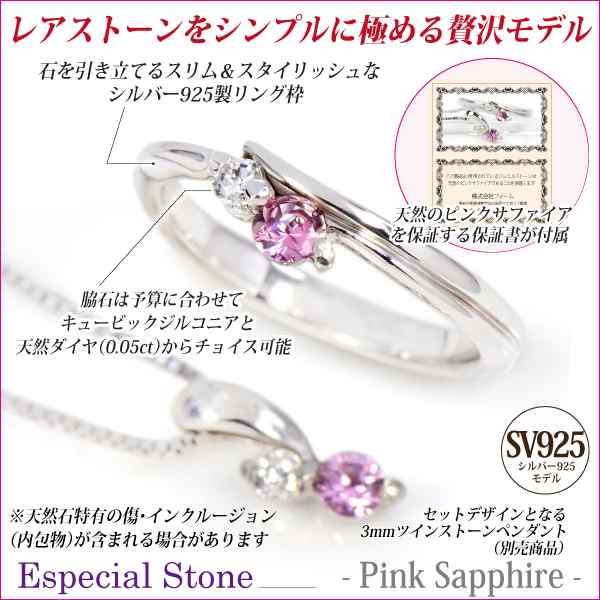 18金【送料無料】 天然石 ダイヤモンド ピンク サファイア リング 指輪 刻印有