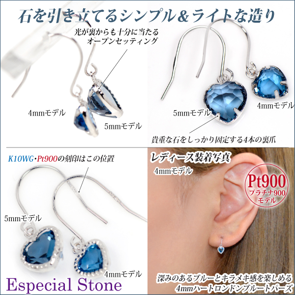 Pt900プラチナオープンハートピアス アメジスト プラチナ900 Pt900製 4mm ハート アメジスト ラップド in