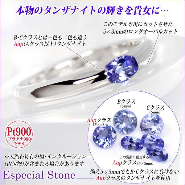 プラチナ900 タンザナイト ダイヤ 7号 プレゼントにも アクセサリー 