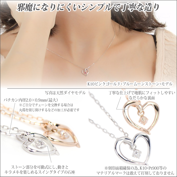 ルビー ネックレス 送料無料 K10 ピンクゴールド オープンハート アメリカンスタイル ペンダント チェーン 付 宅配便_3