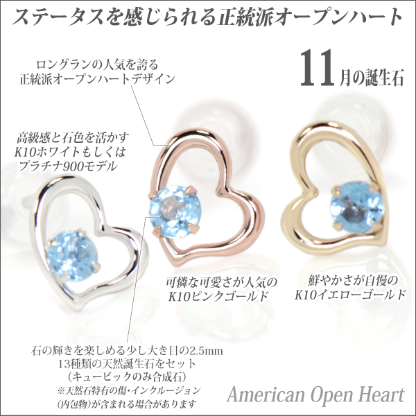 ブルートパーズ ピアス 送料無料 K10 ホワイトゴールド アメリカン 