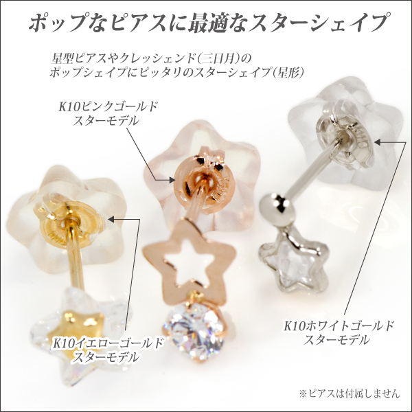 追加オプションK10 イエローゴールド製ダブルロックキャッチ 片耳用 
