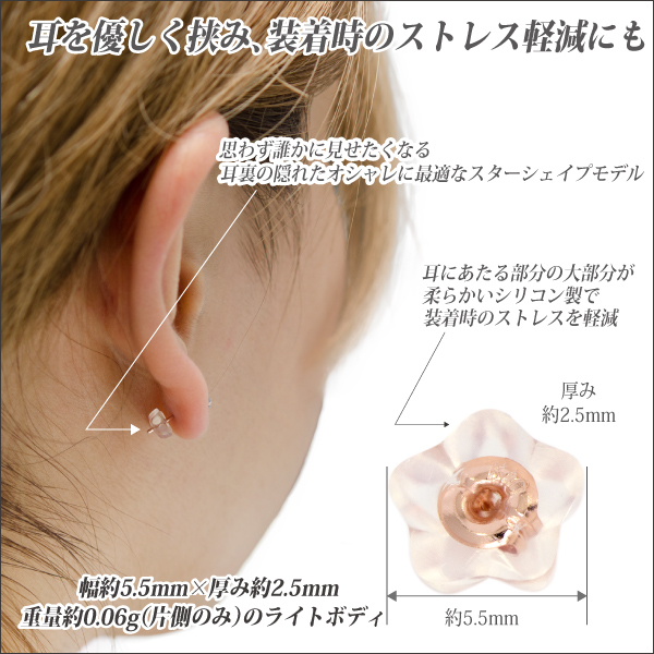 K18 ハワイアン ムーン（月）ピアス K18ムーンスターピアス(両耳