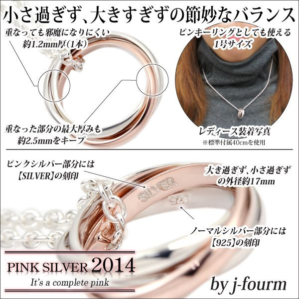 送料無料 刻印無料 ペア ペンダント ネックレス 片方ダイヤ ピンクシルバー シルバー925 3連 ペンダント ネックレス チェーン 付 宅配便_2