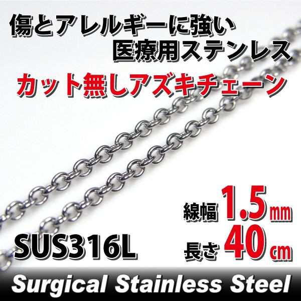 シルバー925 小豆チェーン ネックレス 50cm幅3mm アズキチェーン 新品