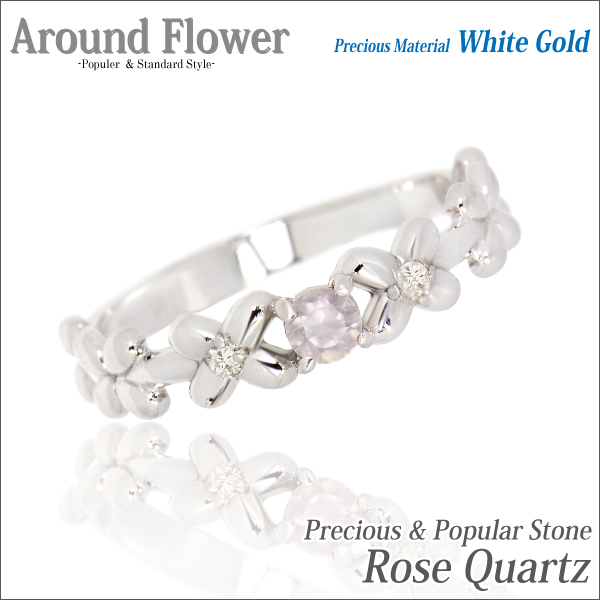 送料無料 刻印無料 K10 ホワイトゴールド ローズクォーツ ハーフフラワー リング 脇石キュービックジルコニア 宅配便 の通販は