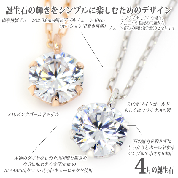 送料無料 K10 ピンクゴールド 5A キュービックジルコニア 5mm ビキニスタイル ペンダント ネックレス チェーン 付 宅配便_1
