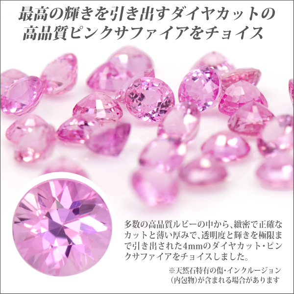 ピンクサファイア ネックレス 送料無料 K10 ホワイトゴールド 4mm ダイヤカット 2点留 クラブクロー ペンダント チェーン 付 宅配便_1