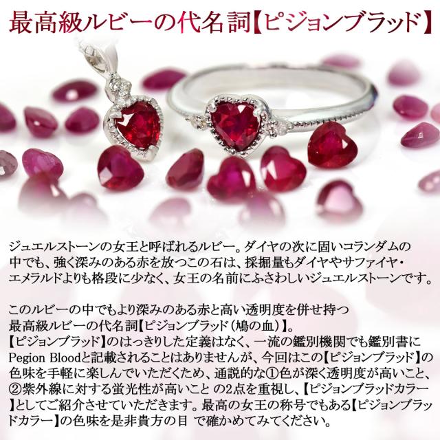 送料無料 刻印無料 シルバー925 誕生石 リング ピジョンブラッド ルビー 5×3mm オーバル シンプル 指輪 単品 宅配便_1